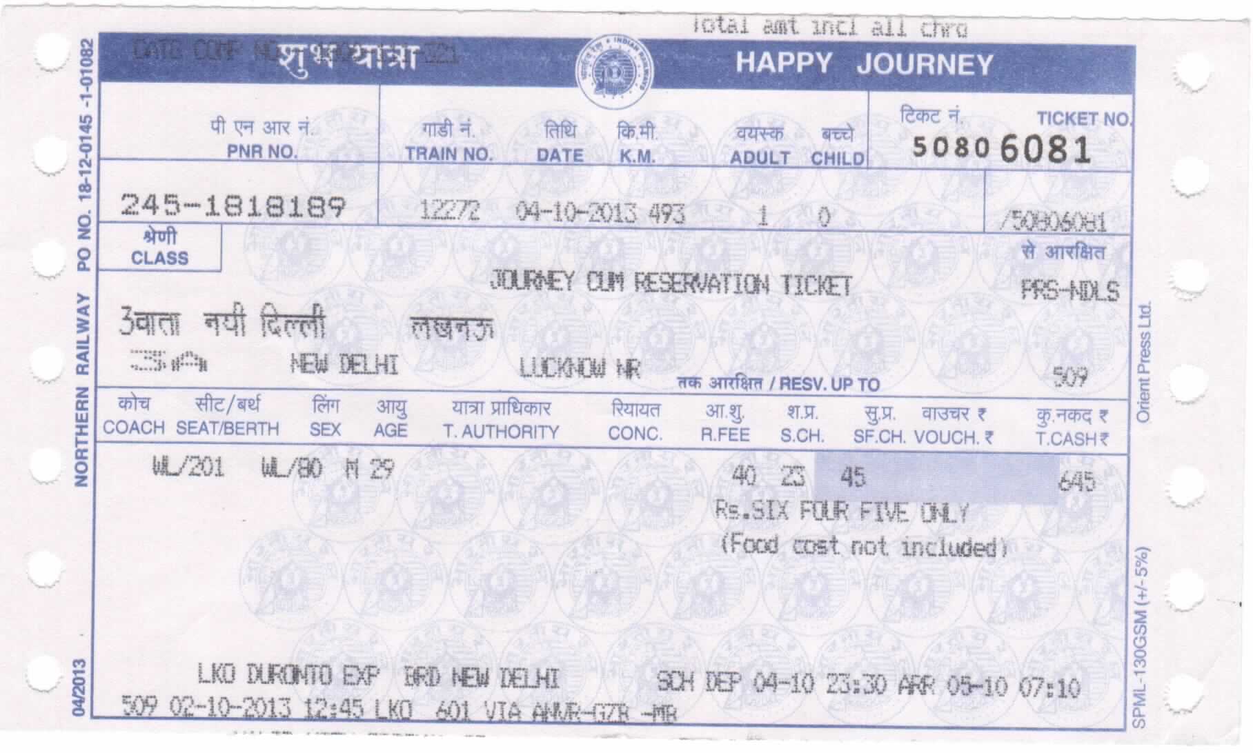 Train ticket